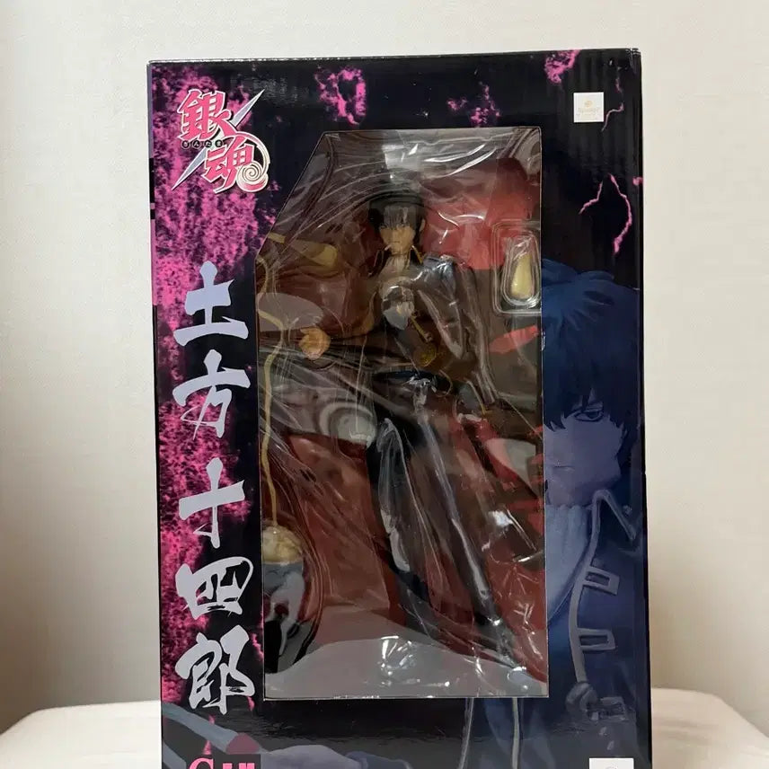 [BUNJANG] Gintama Hijikata Toshiro Mayonnaise G.E.M. Figure / 은혼 히지카타 토시로 마요네즈 마요 gem g.e.m 피규어