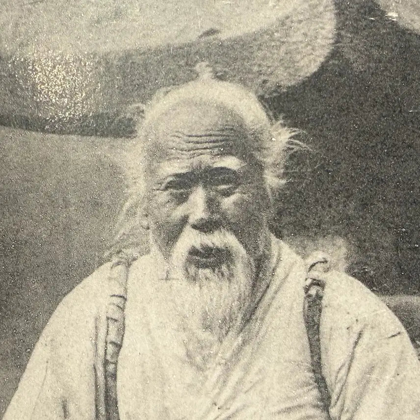 [BUNJANG] 1933 Seodaemun Postmarked Real Photo Postcard: Korean Salt-Seller En Route to America / 1933년 - 서대문 - 중국 대륙 봉쇄 언급  미국 행 조선 소금장수 실체 엽서