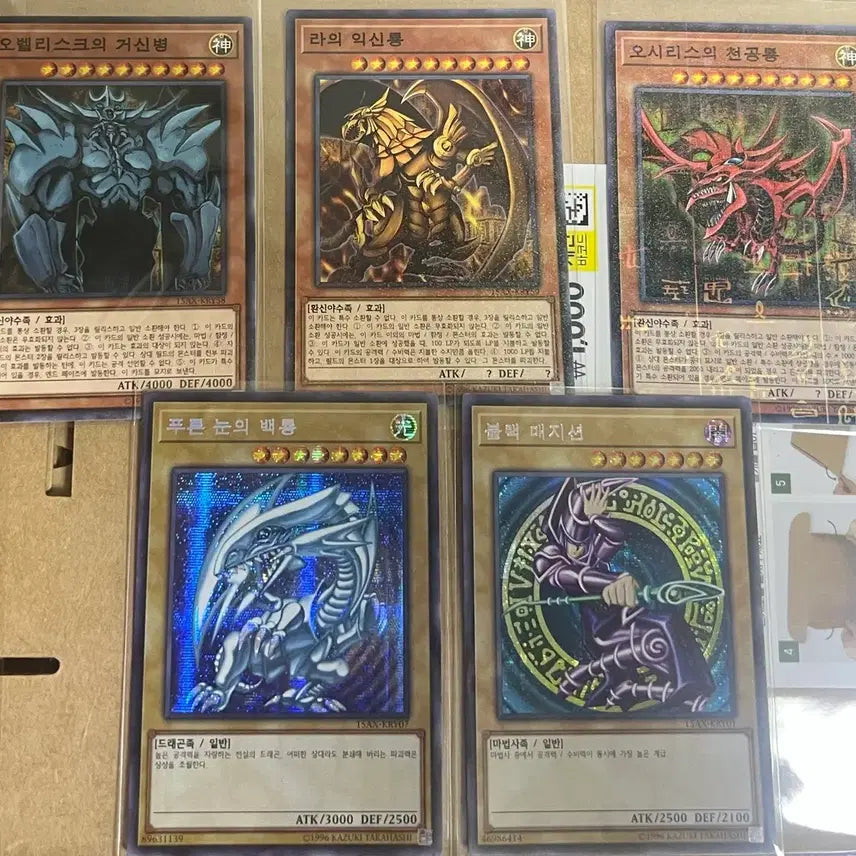 [BUNJANG] Yu-Gi-Oh! 15AX Bundle Set / 유희왕 15AX카드 일괄