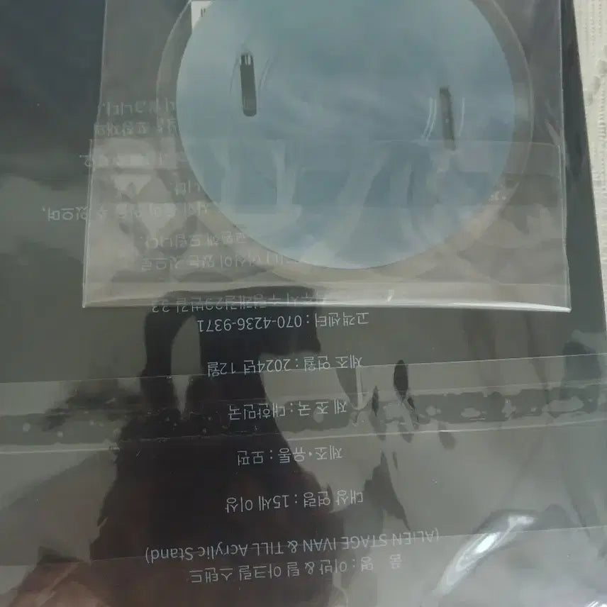 [BUNJANG] IVE 6th Round Acrylic Stand / 이반 6라운드 아크릴 스탠드 판매