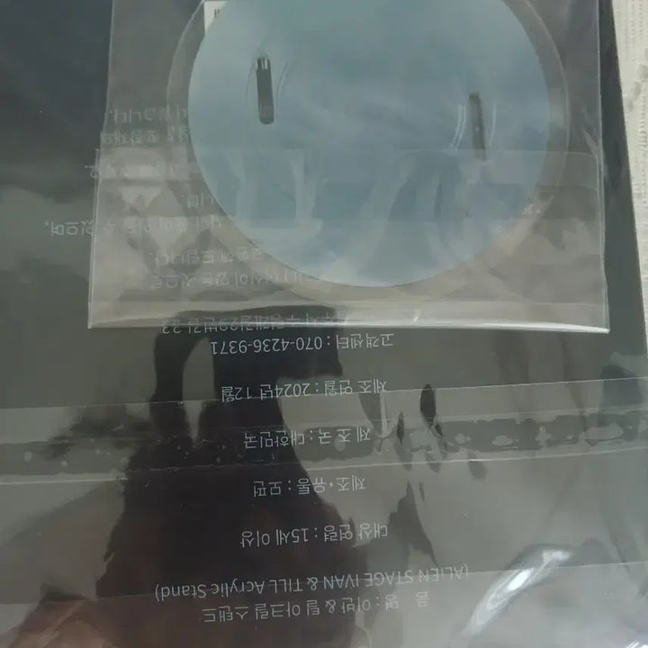 [BUNJANG] IVE 6th Round Acrylic Stand / 이반 6라운드 아크릴 스탠드 판매