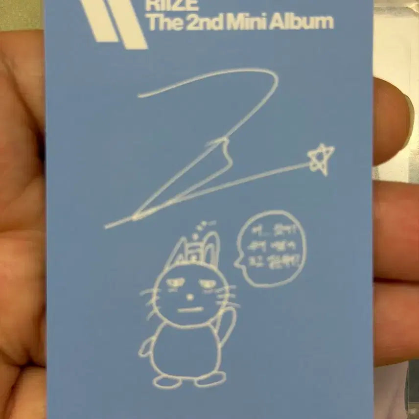 [BUNJANG] RIIZE II Jewel Version Photocard Wonbin / 라이즈 II 일번 쥬얼버전 포카 원빈 양도