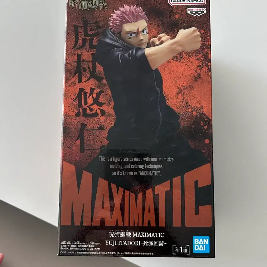 [BUNJANG] Yuji Itadori Figure / 이타도리 유지 피규어 새상품