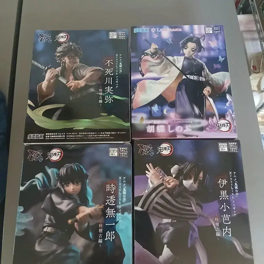 [BUNJANG] Demon Slayer Luminasta Figure Set (Sanemi, Iguro, Muichiro, Shinobu) / 택포)5.9귀멸의 칼날(사네미,이구로,무이치로,호시노)세가 루미나스타 피규어 4종 일괄
