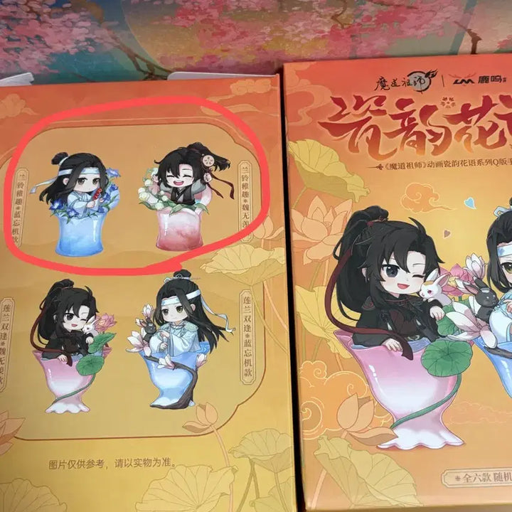 [BUNJANG] The Grandmaster of Demonic Cultivation Wei Wuxian Lan Zhan Childhood Bundle Set Figures / 마도조사 항아리 피규어 위무선 남잠 일괄 유년기