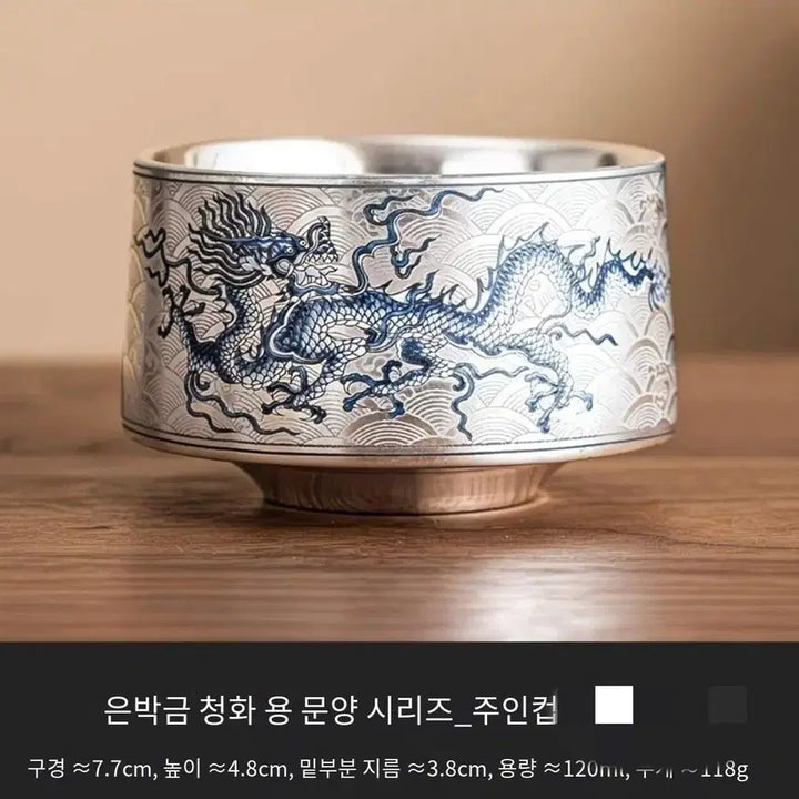 [BUNJANG] Silver and Gold Celadon Dragon Motif Series Cup (120ml) / 은박금 청화 용 문양 시리즈 컵 120ml