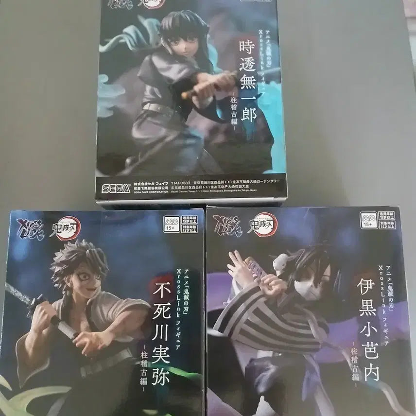 [BUNJANG] Demon Slayer Xross Link Muichiro, Sanemi, Obanai Figure Set / 택포)4.9세가 Xross Link 귀멸의칼날 귀칼 무이치로 사네미 오바나이
