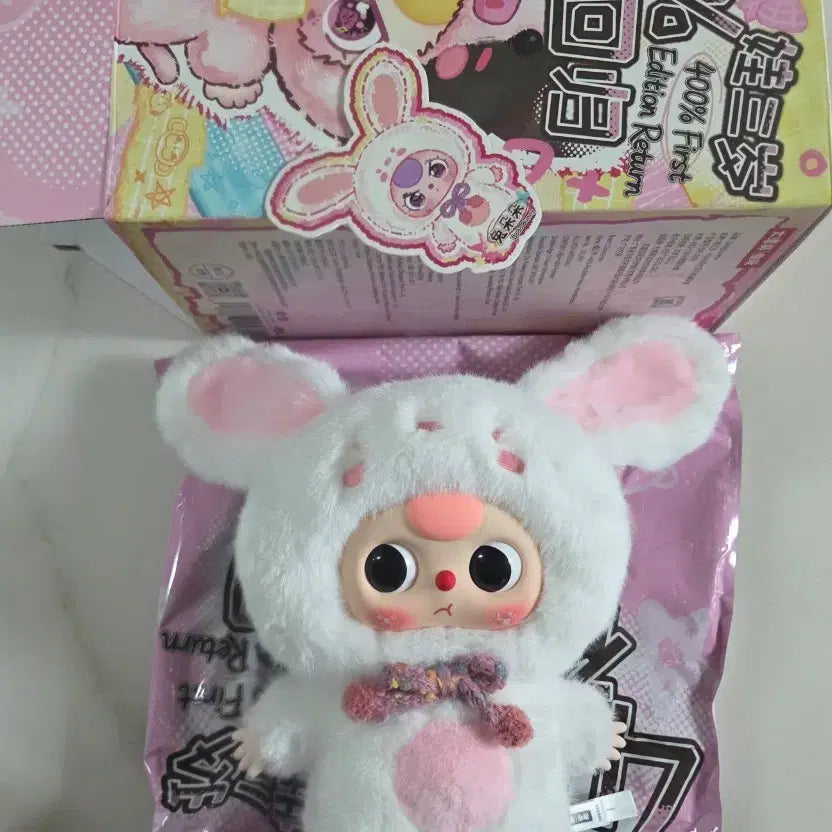 [BUNJANG] Bearbrick 400% First Edition Returns White Rabbit / 베이비쓰리 400% 퍼스트 에디션 리턴즈 흰토끼 판매합니다.