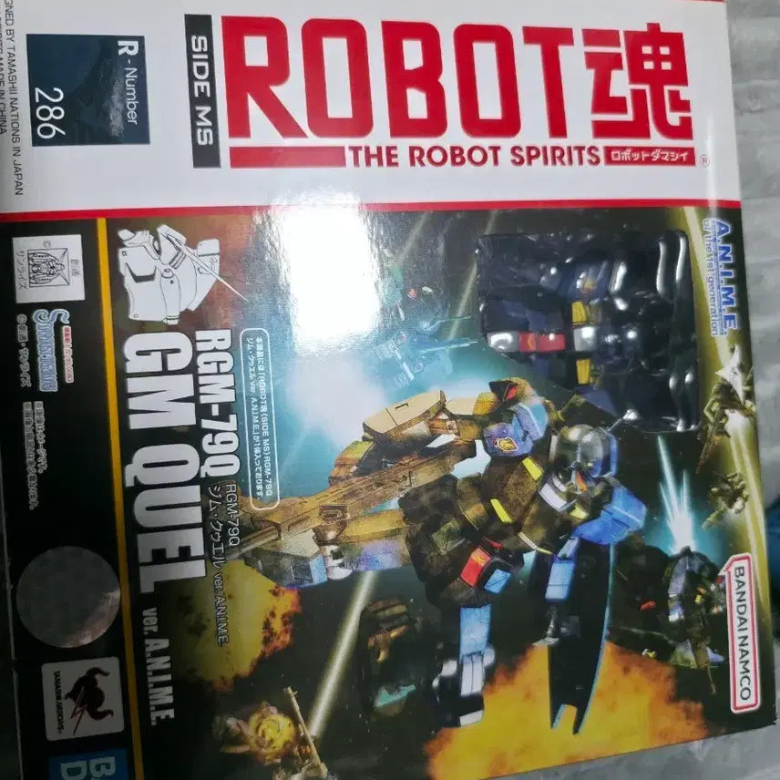 [BUNJANG] Robot Damashii Gyan / 료봏손 짐쿠옐