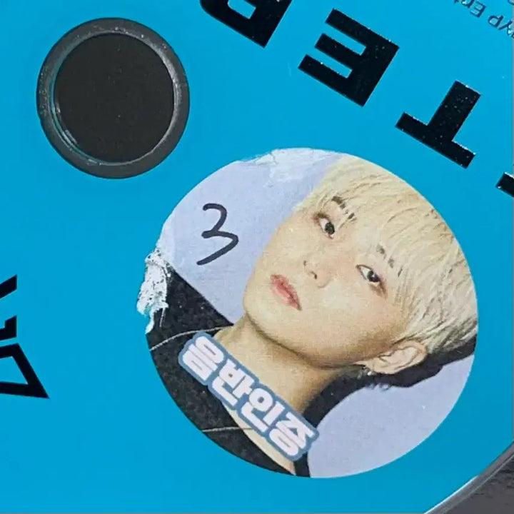 [BUNJANG] DAY6 Young K Eternal Album / 데이식스 영케이 이터널 앨범