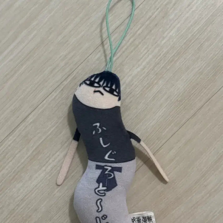 [BUNJANG] Jujutsu Kaisen Toji Fushiguro Twisty Fellows Acrylic Stand / 뒤틀린 녀석들 토우지 팝니다!