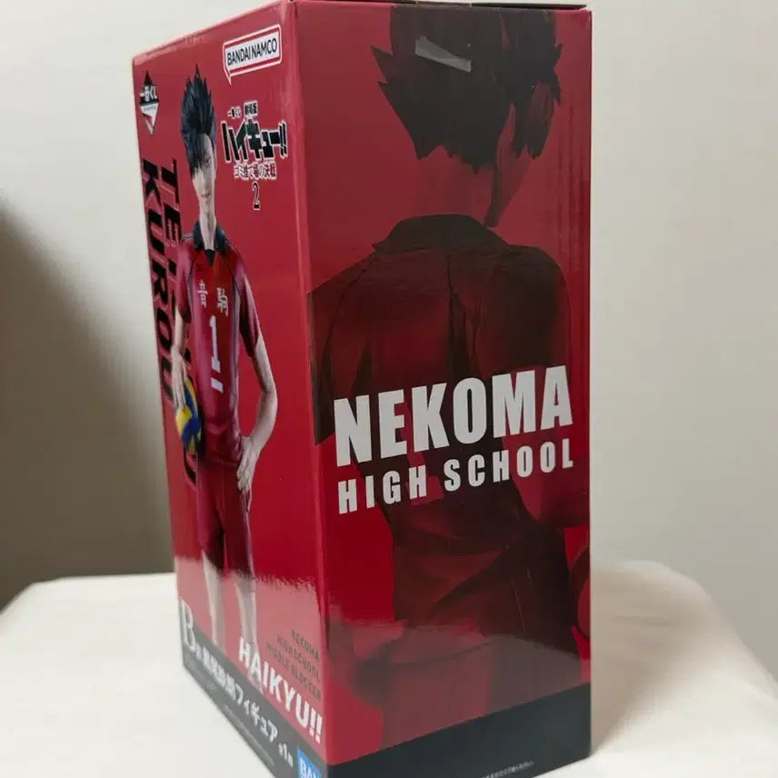 [BUNJANG] Haikyuu!! Tetsuro Kuroo B-Prize Figure / 하이큐 쿠로오 테츠로 b상 피규어 쿠로