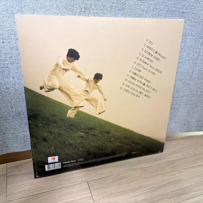 [BUNJANG] Jannabi "The Sound of Music Pt. 2" LP (Green Jade Blend) / 잔나비 - 사운드 오브 뮤직 pt.2 LP [그린]