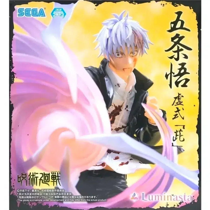 [BUNJANG] Sega Jujutsu Kaisen Satoru Gojo Figure / 최저가)세가 주술회전 고죠 사토루 정품 피규어