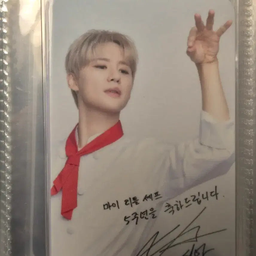 [BUNJANG] XIA Junsu My Little Chef Photocard / XIA 김준수 시아준수 마이리틀셰프 포카