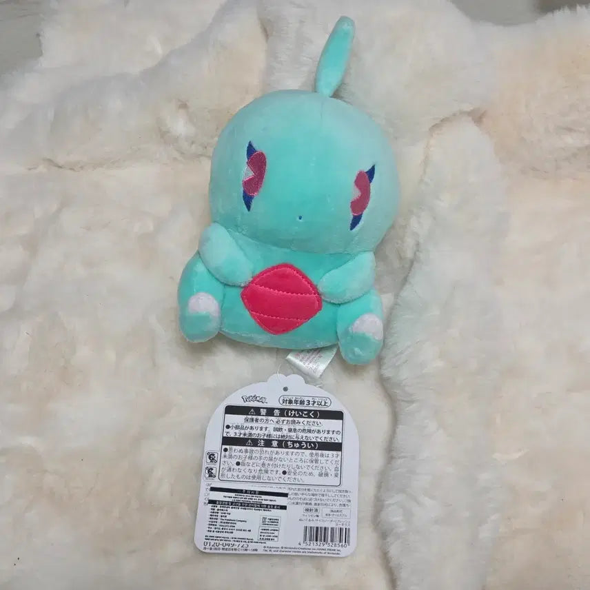 [BUNJANG] Psycho Soda Refreshable Everlasting Plush Doll / 부산 팝업 포켓몬 사이코 소다 미네랄 사이다 리프레쉬 애버라스 봉제 인형 누이