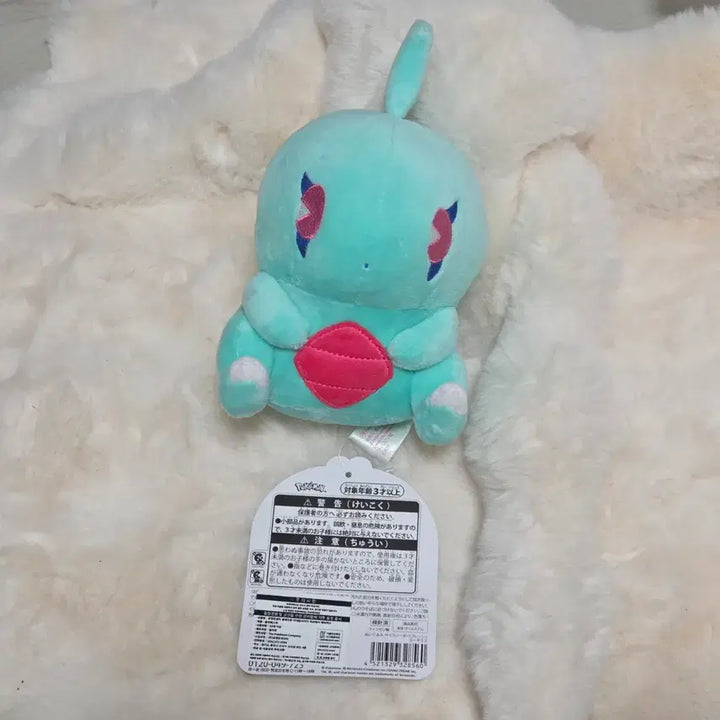 [BUNJANG] Psycho Soda Refreshable Everlasting Plush Doll / 부산 팝업 포켓몬 사이코 소다 미네랄 사이다 리프레쉬 애버라스 봉제 인형 누이