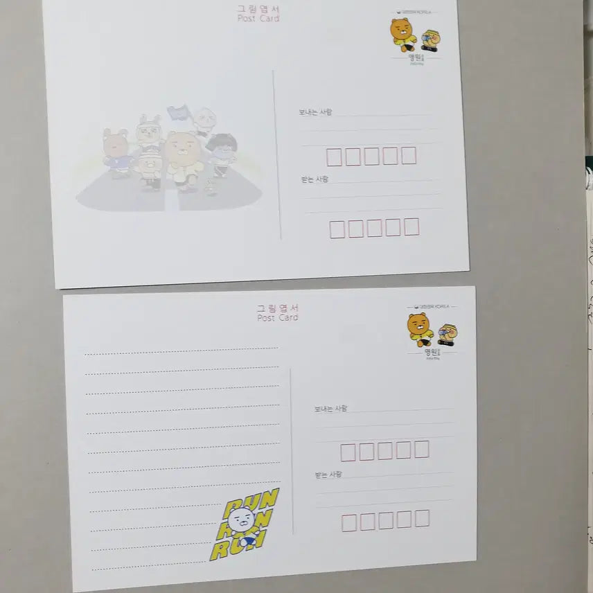 [BUNJANG] Kakao Friends Forever Stamp Postcard Set (Standard/Airmail) &amp; Pinkfong Forever Stamp Postcard / 카카오프렌즈 영원 우표 엽서 (일반/항공) / 핑크퐁 영원 우표 엽서