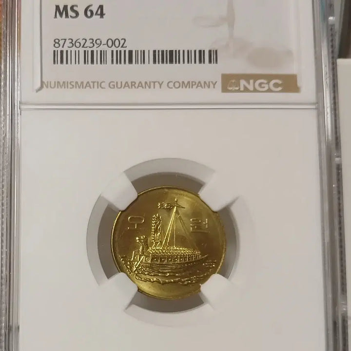 [BUNJANG] 2016 South Korean 5 Won Coin - Unused, Graded 64 / 2016년 5원 64등급   미사용