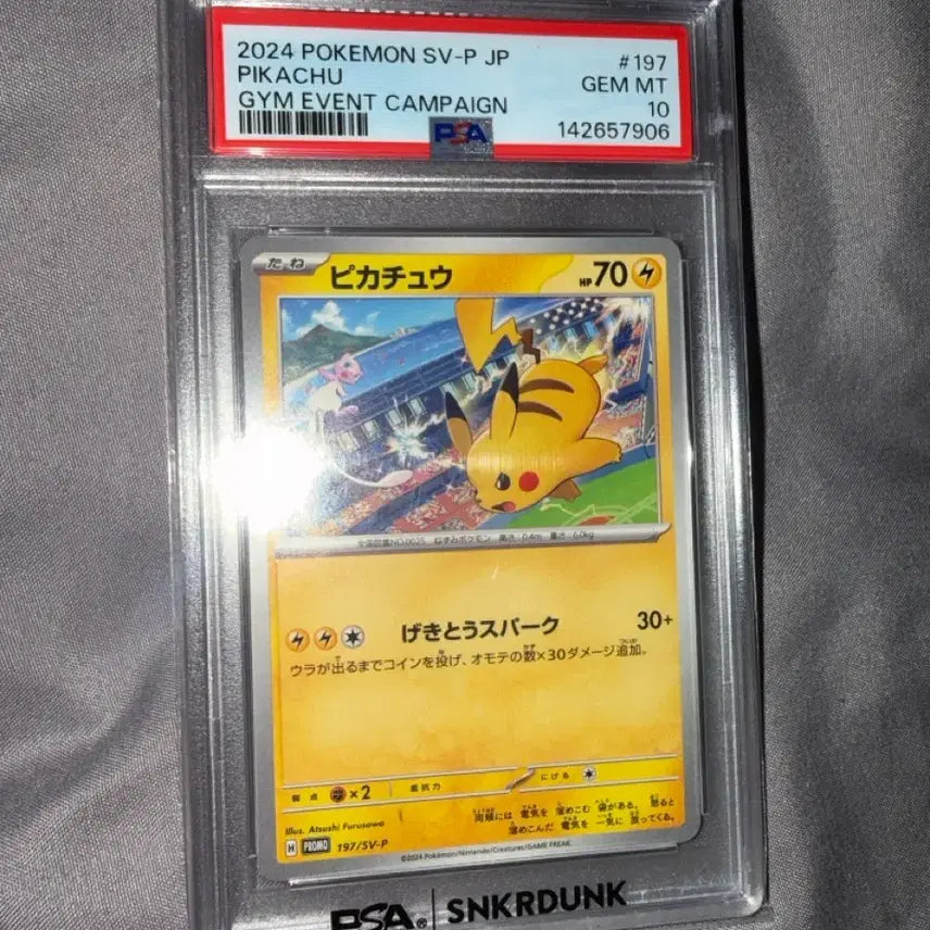 [BUNJANG] Pokemon TCG Gym Promo Card Pikachu &amp; Mew PSA 10 / 포켓몬 TCG 짐 프로모 카드 피카츄 뮤