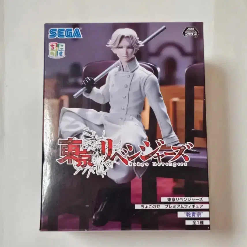 [BUNJANG] Tokyo Revengers Seishu Inui Chokonose Figure by Sega / [새상품] 도리벤도쿄리벤저스 이누이세이슈 이누피 세가 쵸코노세 피규어