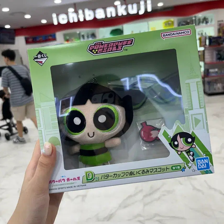 [BUNJANG] Powerpuff Girls Ichiban Kuji D Prize Buttercup Mascot / 파워퍼프걸 쿠지 이치방쿠지 D상 버터컵 마스코트