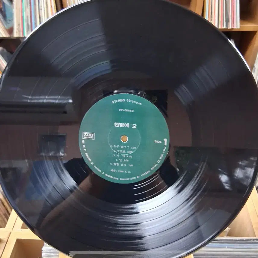 [BUNJANG] Han Young Ae 2nd Album LP (Early Press) / 가요 초반 소장가치 한영애 2집 LP 할인