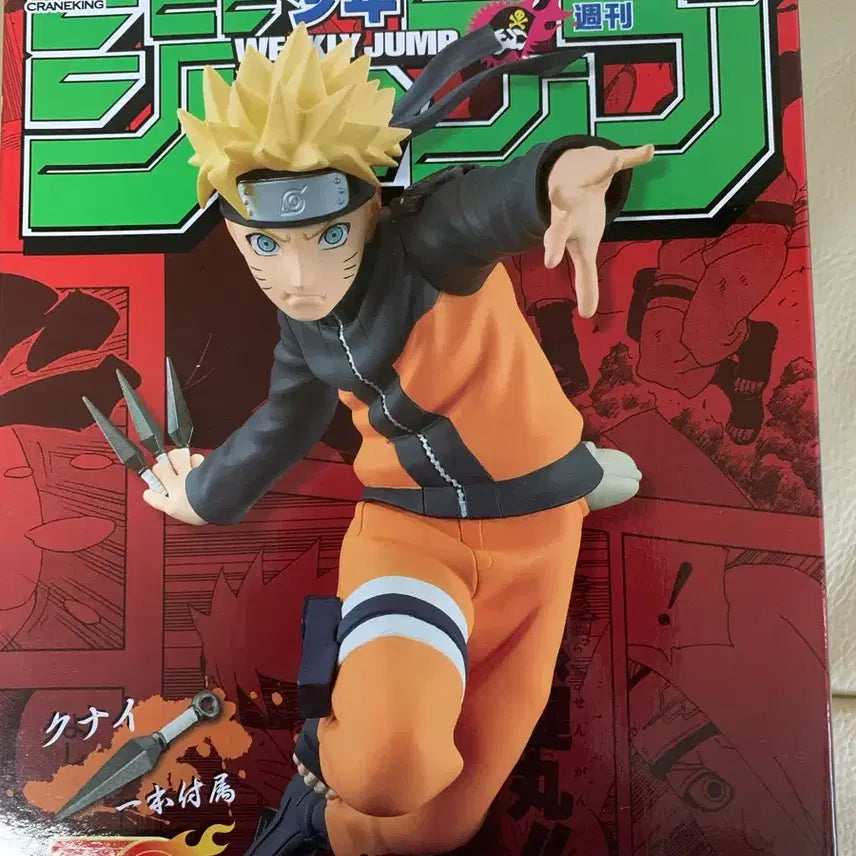 [BUNJANG] Jump 50th Anniversary Naruto Figure (Sealed) / 점프50주년 나루토 미개봉