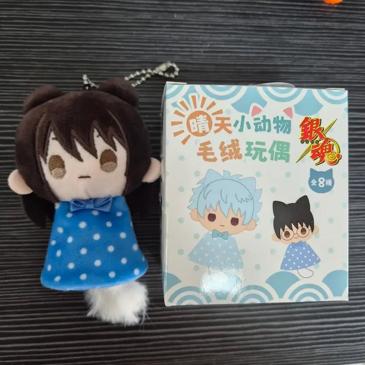 [BUNJANG] Gintama Teru Teru Plush Katsura / 은혼 테루테루 누이 카츠라