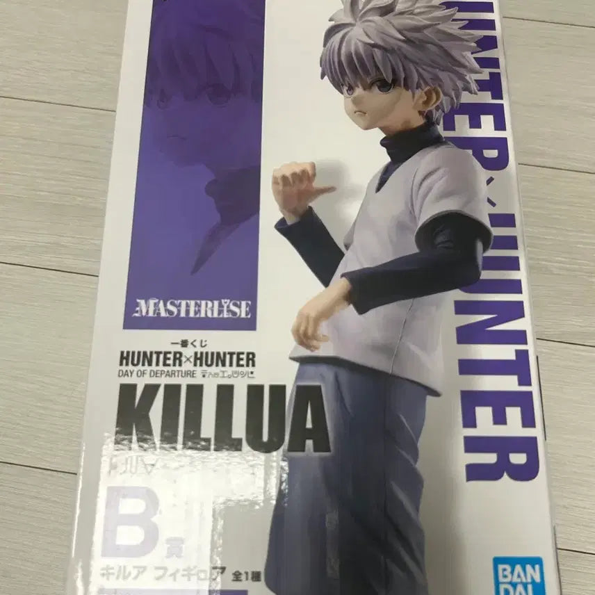 [BUNJANG] Hunter x Hunter Killua B Prize Lottery Figure (Opened, Box Included) / 헌터헌터 헌헌 키르아 b상 쿠지 피규어 양도 (상자o,개봉)
