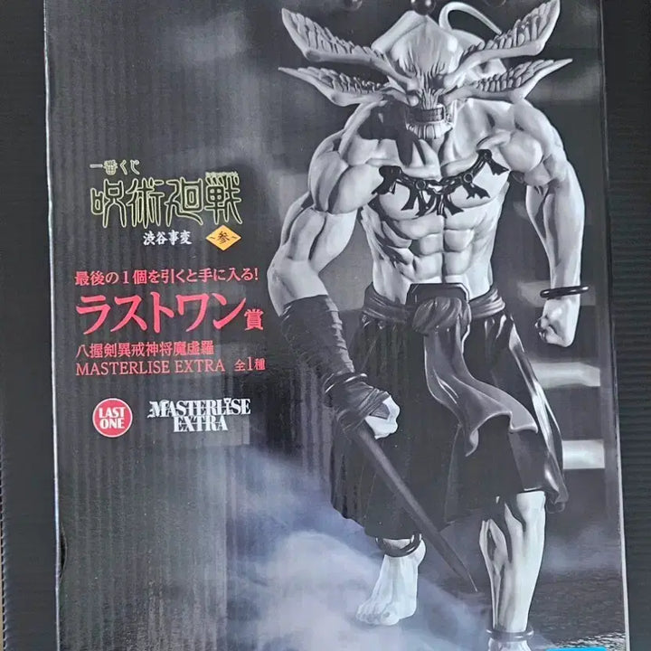 [BUNJANG] Jujutsu Kaisen Mahoraga Last One Figure (Sealed) / 최저가) 주술회전 마허라 라스트원 피규어 미개봉