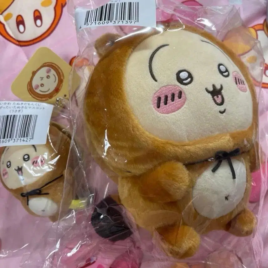 [BUNJANG] Chiikawa Usagi Tanukidamon Plush Set / ( b상 + c 상 ) 치이카와 우사기 타누키다몬 너구리 쿠지