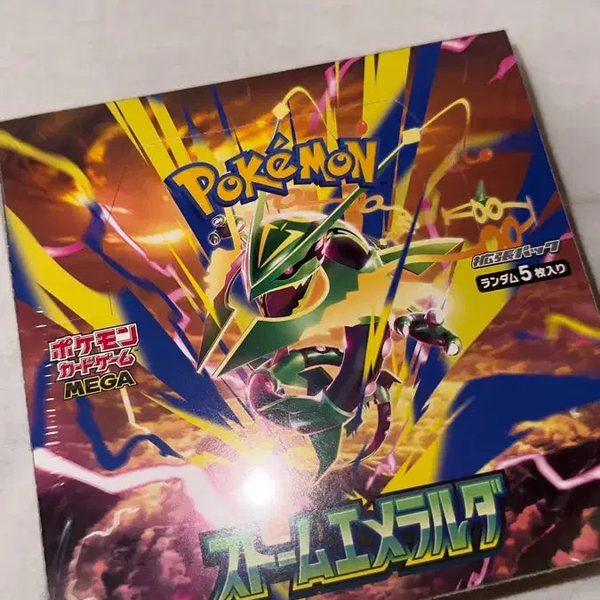 [BUNJANG] Storm Emerald Bowling Ball (Japanese Edition) / 내일8/1(토)아침새벽 전달! 스톰에메랄드 슈링크0 일본정발