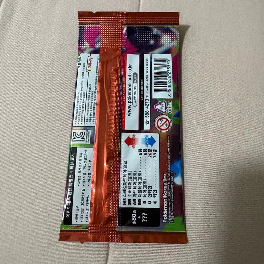 [BUNJANG] Pokémon Card Inferno x No Line Pack / 인페르노x 은색선 없는팩
