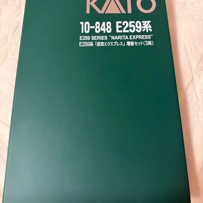 [BUNJANG] KATO E259 Narita Express LED Interior Light Full Set (10-848) / KATO 10-848 E259 나리타 익스프레스 LED실내등 풀세트