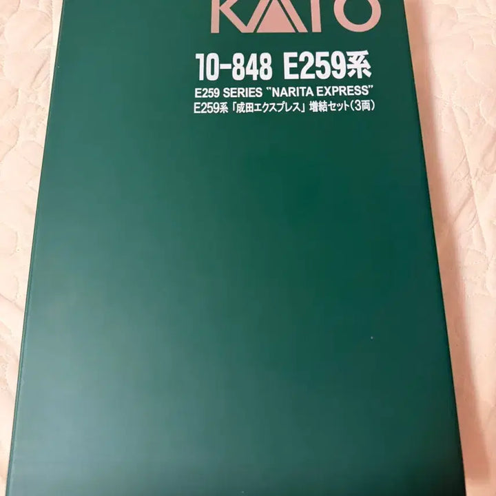 [BUNJANG] KATO E259 Narita Express LED Interior Light Full Set (10-848) / KATO 10-848 E259 나리타 익스프레스 LED실내등 풀세트