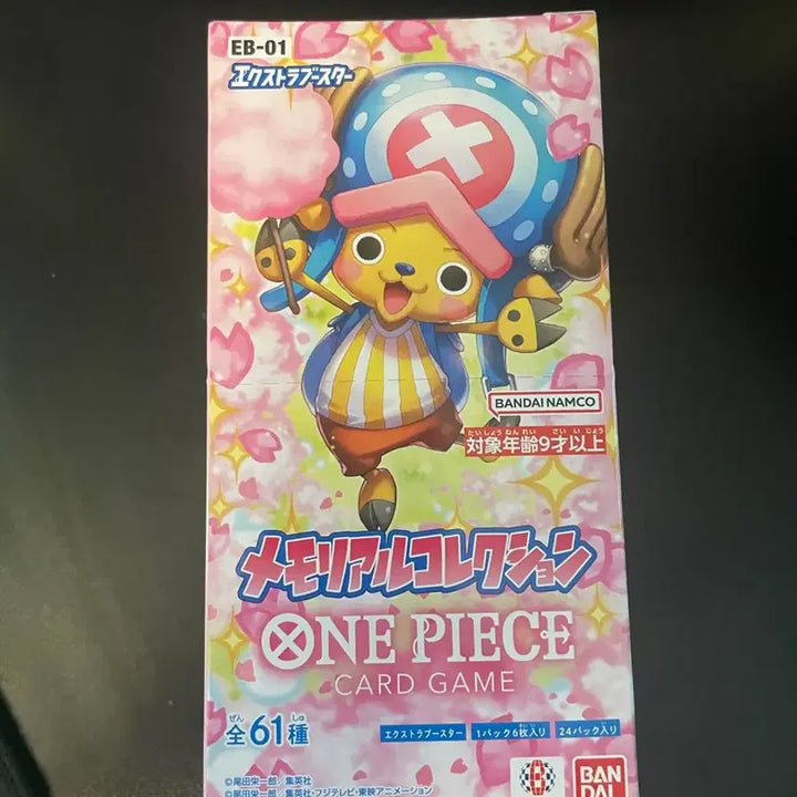 [BUNJANG] One Piece Card Game EB-01 Extra Boost Box Sealed / 원피스 카드 박스 EB-01 엑스트라 부스트 미개봉