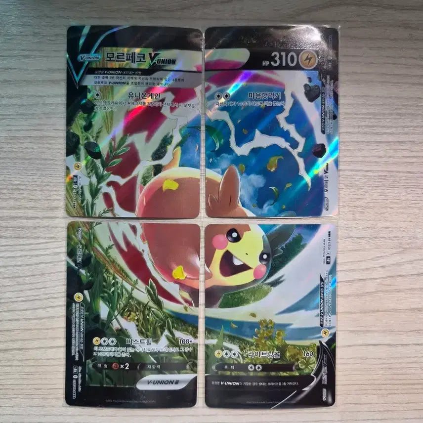 [BUNJANG] Pokemon Card Morpeko UNION / 포켓몬 카드 모르페코 UNION