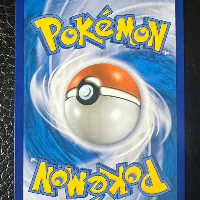 [BUNJANG] Pokemon Card Professor&