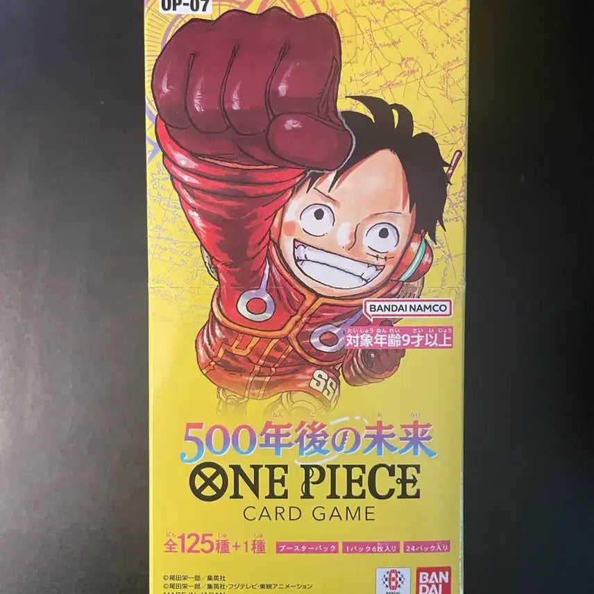 [BUNJANG] One Piece Card Game OP-07 Booster Pack Unsealed Box / 원피스 카드 박스 OP-07 부스트팩 미개봉 박스