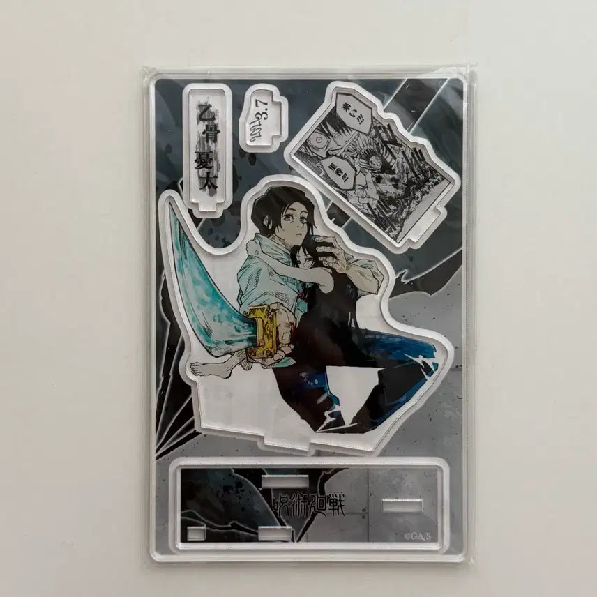 [BUNJANG] 2021 Yuta Okkotsu Diorama (Sealed) / 미개봉 2021 옷코츠 유타 디오라마 (반택포)
