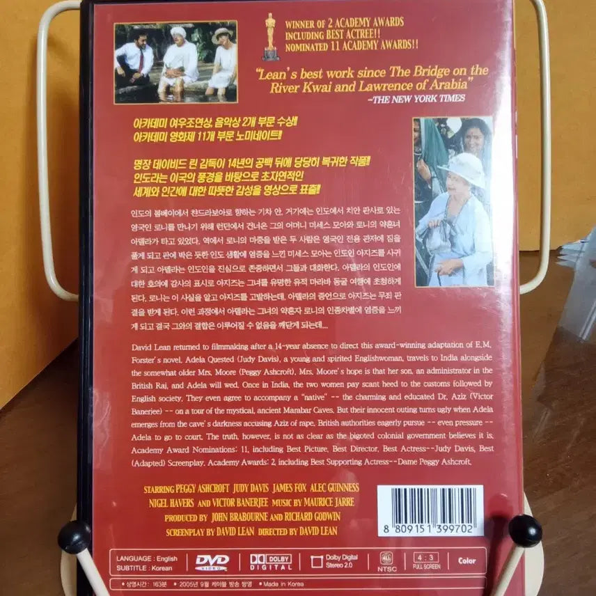 [BUNJANG] A Passage to India (1984) English Film / 영화) 인도로 가는 길