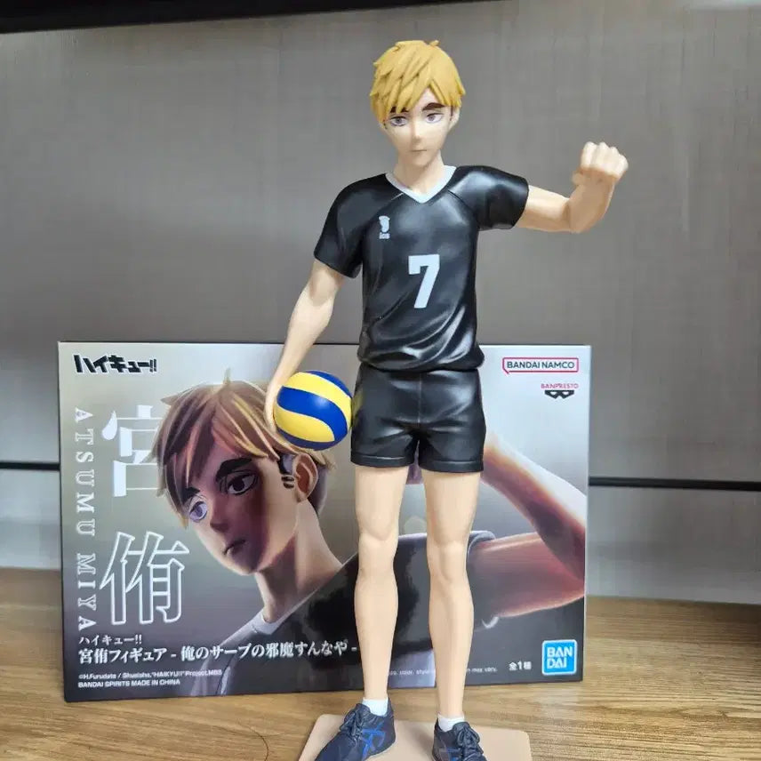 [BUNJANG] Haikyuu!! Miya Atsumu Posing Figure / 하이큐 미야 아츠무 포징 피규어