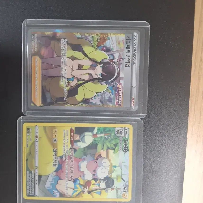 [BUNJANG] Pokemon Card Camille Bundle Set / 포켓몬카드 카밀레 일괄 (급쳐!!)