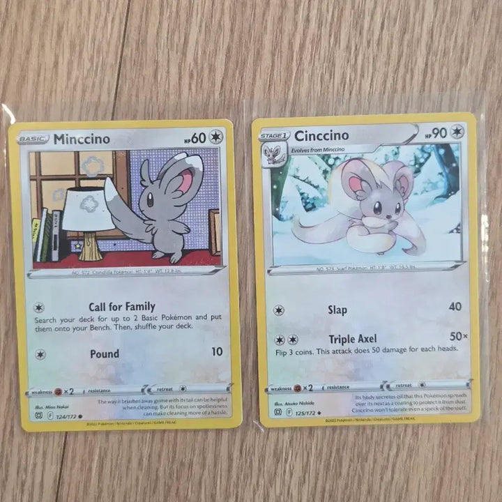 [BUNJANG] Pokemon Cards Chirami 124/172 &amp; Cinccino 125/172 Set (English) / [북미/영문] 포켓몬 카드 치라미 124/172 치라치노 125/172 세트
