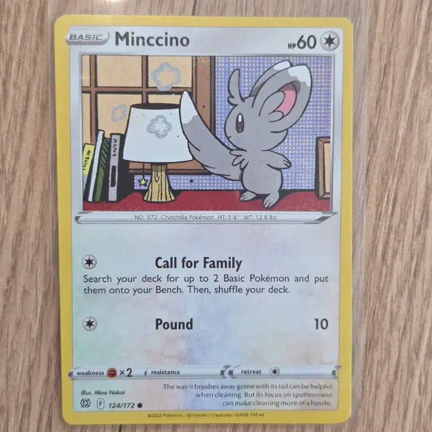 [BUNJANG] Pokemon Cards Chirami 124/172 &amp; Cinccino 125/172 Set (English) / [북미/영문] 포켓몬 카드 치라미 124/172 치라치노 125/172 세트