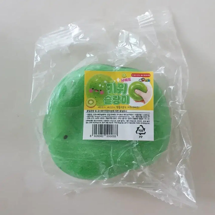 [BUNJANG] Kiwi Sherbet Slangi Plush Doll / 키위 샤베트 슬랑이 미개봉 새상품