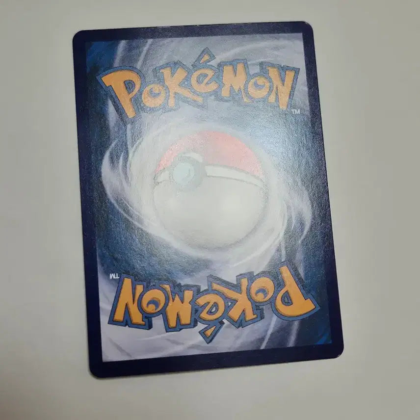 [BUNJANG] Master Ball Holo Rare Coil Pokémon Card (Korean Edition) / 레어코일 마스터볼 홀로 포켓몬카드 중판 앨범용