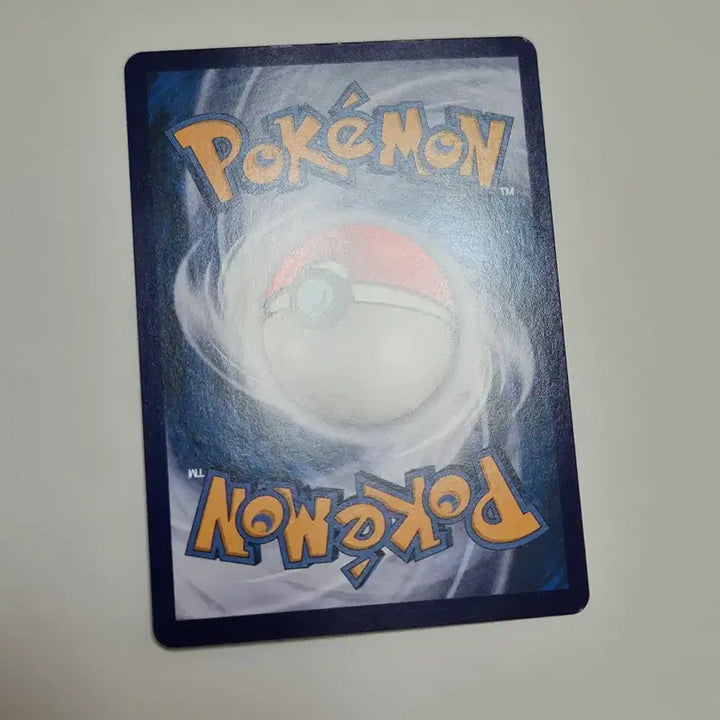 [BUNJANG] Master Ball Holo Rare Coil Pokémon Card (Korean Edition) / 레어코일 마스터볼 홀로 포켓몬카드 중판 앨범용