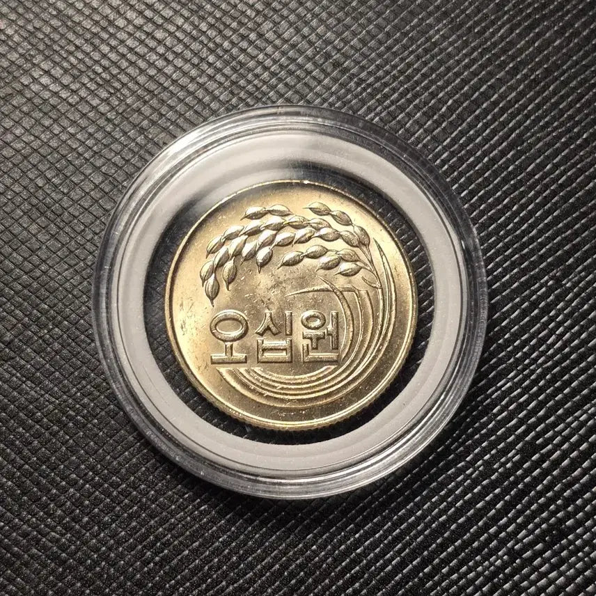 [BUNJANG] 1974 50 Won Coin Uncirculated / 한국은헹 1974년 50원 동전 미사용